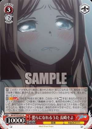 Songs That Can Become Us Nagasaki Soyo