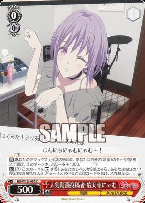 Popular video contributor Yutenji Nyamu