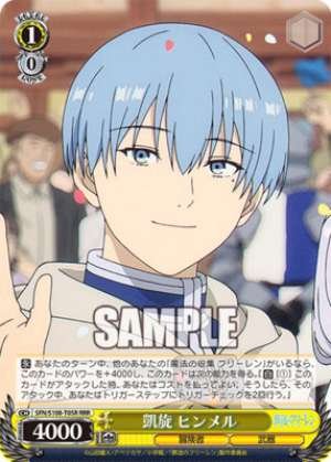 Triumphant Return Himmel SFN