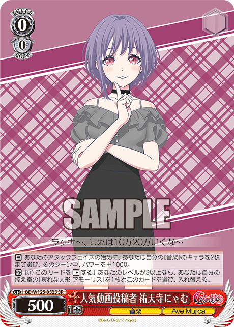 Popular video contributor Yutenji Nyamu