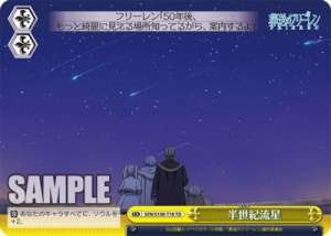 Half Century Shooting Star SFN