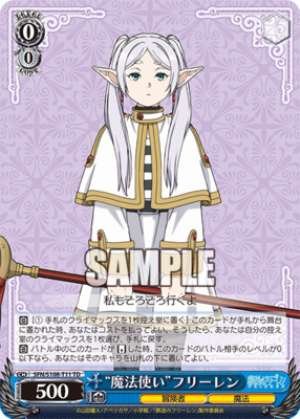 "The Wizard" Freiren SFN