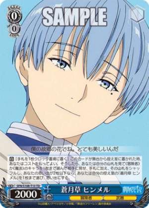 Blue Moonflower Himmel SFN