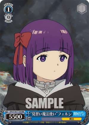 "Apprentice Wizard" Fern SFN