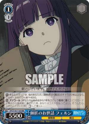 Taking care of my master Fern SFN