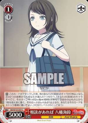 If there is any consultation Yawata Kai-ring