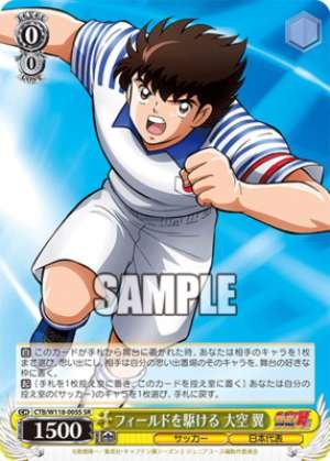 Tsubasa Ozora CTB running on the field