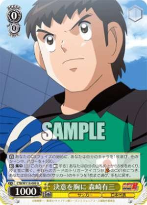 With determination in his heart, Yuzo Morisaki CTB