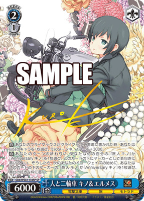 Kino & Hermes, Person and Motorcycle