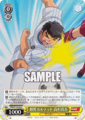 Shutetsu Quartet Shingo Takasugi CTB