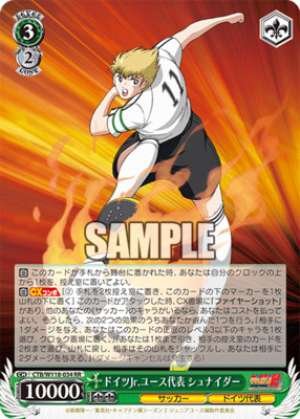 German Junior Youth National Team, Schneider, CTB