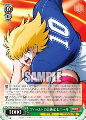 Artist of the Fields Pierre CTB