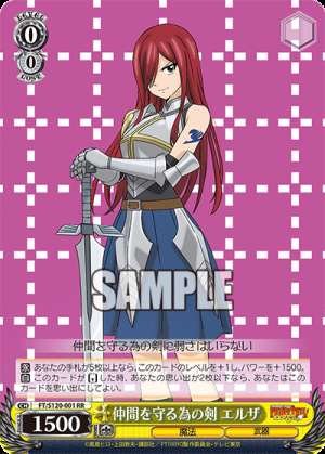 Sword to protect friends Elsa