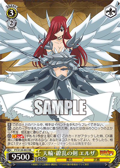 Tenrin Bluemenblatt Elsa