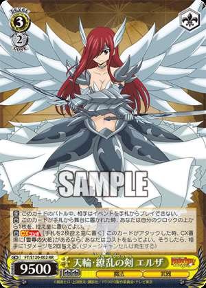 Tenrin Bluemenblatt Elsa