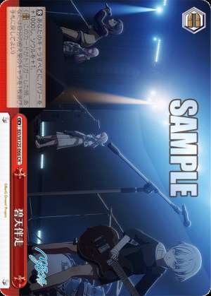 Biten Companion Hechtenbanso