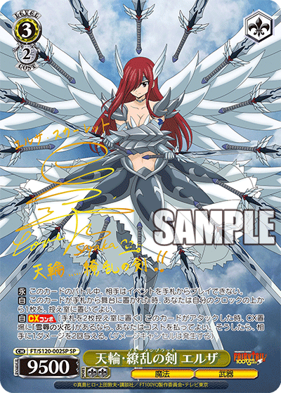 Tenrin Bluemenblatt Elsa