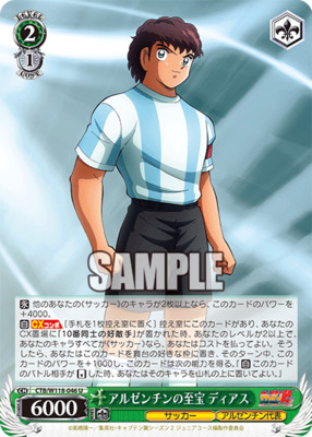 Argentina's treasure Diaz CTB