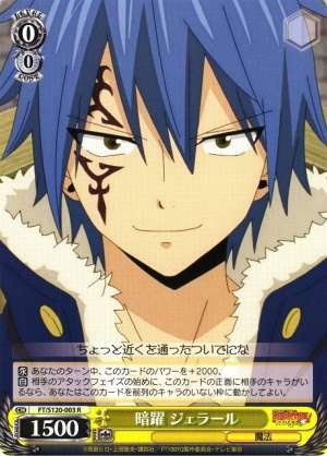 Secret Operation Gerard Anyaku Gerard