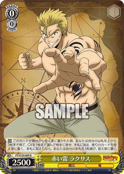 Red Lightning Luxus