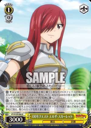 100 Year Quest Erza Scarlet 100 Year Quest Erza Scarlet