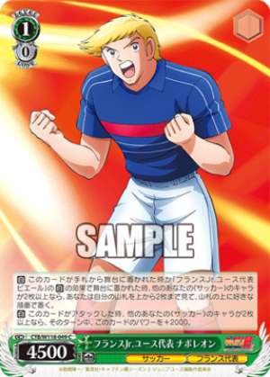 France Junior Youth National Team Napoleon CTB