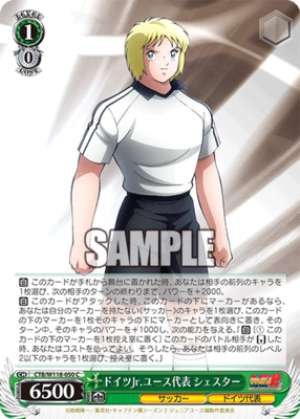 Germany Junior Youth National Team Schester CTB