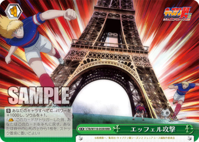 Eiffel Attack CTB