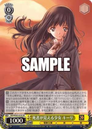 Kieli, Girl Who Can See the Dead