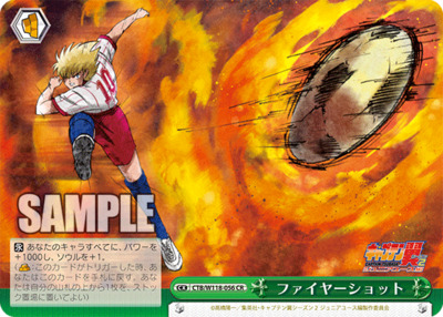 Fire Shot CTB