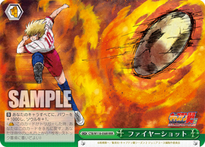 Fire Shot CTB