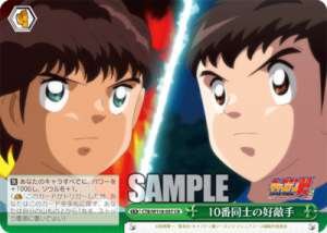 A rival for the number 10, CTB