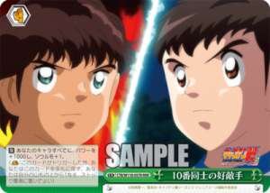 A rival for the number 10, CTB