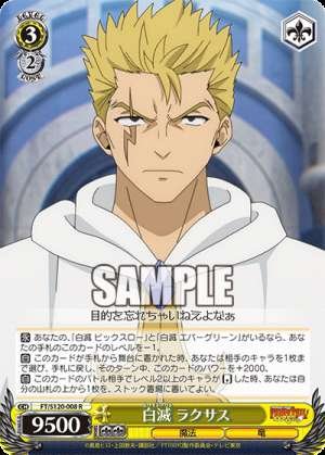 Whiteout LuxusWhiteout Luxus