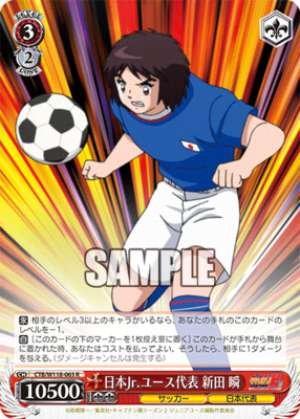 Japan Junior Youth Representative: Shun Nitta, CTB