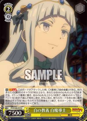 White Doctrine White Mage