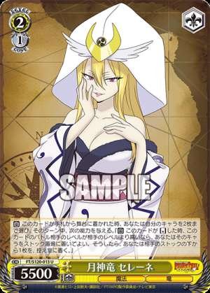 Moon God Dragon Selene