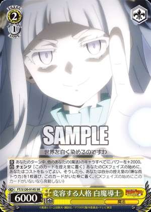 Transforming Personality White Mage