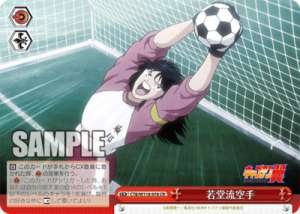 Wakado-ryu Karate CTB