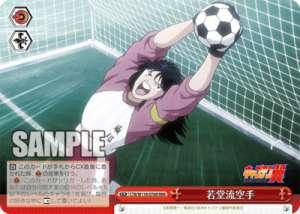 Wakado-ryu Karate CTB