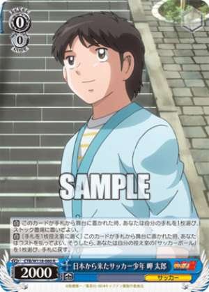 Soccer boy from Japan Taro Misaki CTB