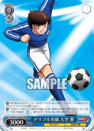 Dribble breakthrough Tsubasa Ozora CTB