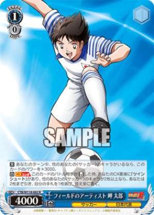 Field Artist Taro Misaki CTB