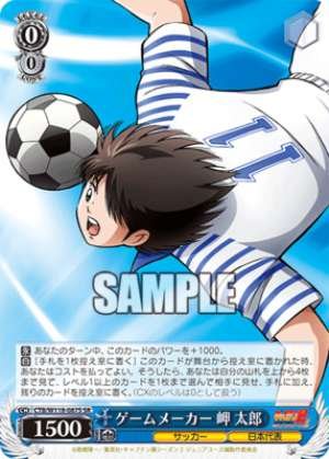 Game Maker Taro Misaki CTB