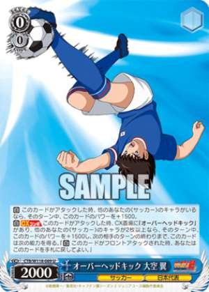 Overhead Kick Tsubasa Ozora CTB