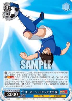 Overhead Kick Tsubasa Ozora CTB