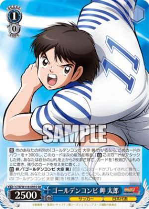 Golden Duo Taro Misaki CTB