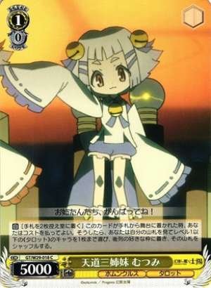 Mutsumi, Tendo Trio Sisters