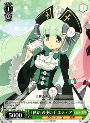 Etia, Wielder of "The World"