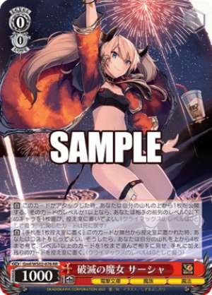 Sasha, Witch of Destruction